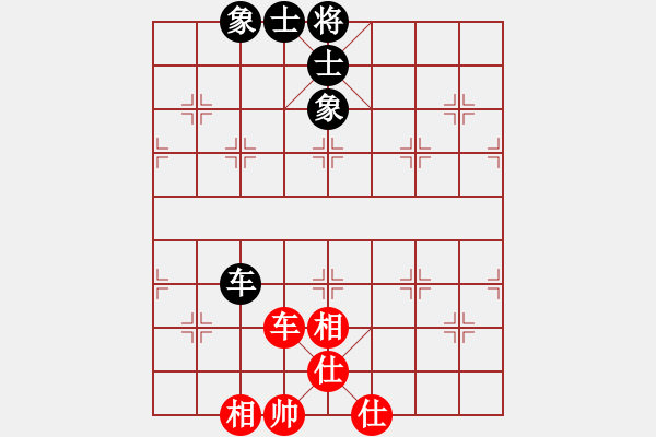 象棋棋譜圖片：極地雪狼(月將)-和-密跡金剛(月將) - 步數(shù)：220 