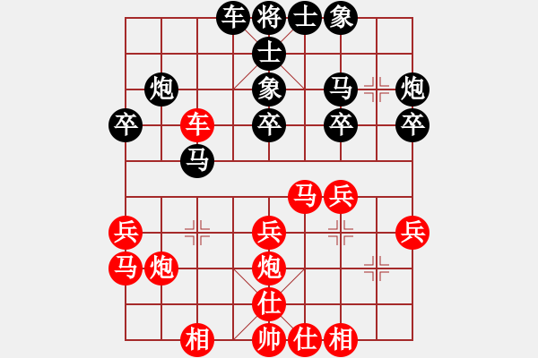 象棋棋譜圖片：極地雪狼(月將)-和-密跡金剛(月將) - 步數(shù)：30 