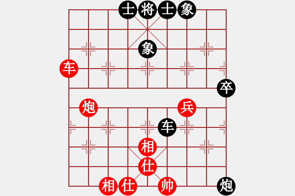 象棋棋譜圖片：極地雪狼(月將)-和-密跡金剛(月將) - 步數(shù)：60 