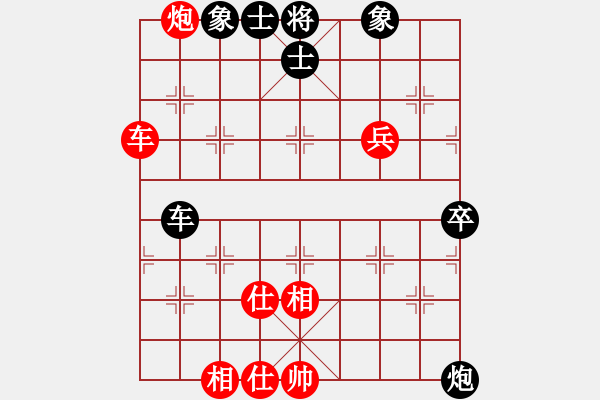 象棋棋譜圖片：極地雪狼(月將)-和-密跡金剛(月將) - 步數(shù)：70 