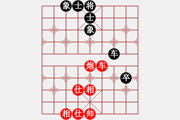 象棋棋譜圖片：極地雪狼(月將)-和-密跡金剛(月將) - 步數(shù)：90 