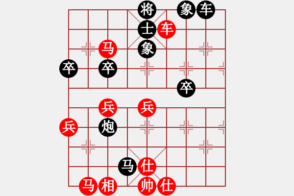 象棋棋譜圖片：大師群樺VS慢棋社-了了(2013-5-20) - 步數(shù)：50 