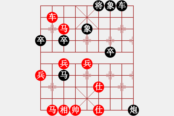 象棋棋譜圖片：大師群樺VS慢棋社-了了(2013-5-20) - 步數(shù)：58 