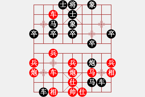 象棋棋譜圖片：郝商量先負(fù) - 步數(shù)：40 