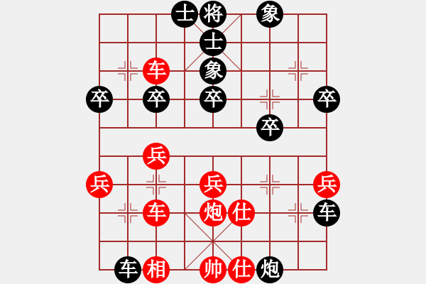 象棋棋譜圖片：郝商量先負(fù) - 步數(shù)：50 