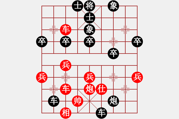 象棋棋譜圖片：郝商量先負(fù) - 步數(shù)：58 