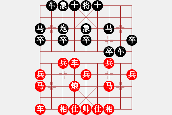 象棋棋譜圖片：《學(xué)習(xí)大師后手》過宮炮單提馬破起馬局士角炮單提馬互進七兵 - 步數(shù)：20 