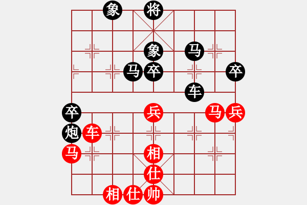 象棋棋譜圖片：《學(xué)習(xí)大師后手》過宮炮單提馬破起馬局士角炮單提馬互進七兵 - 步數(shù)：60 