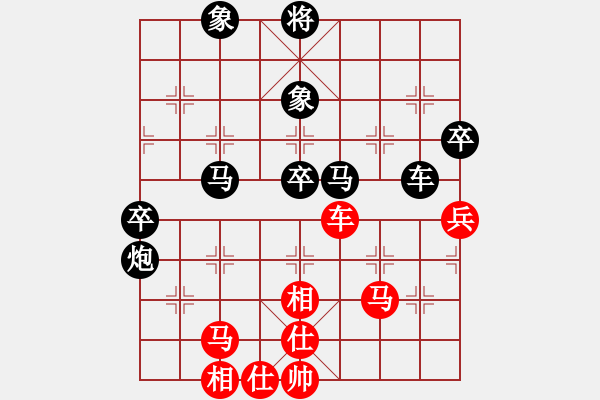 象棋棋譜圖片：《學(xué)習(xí)大師后手》過宮炮單提馬破起馬局士角炮單提馬互進七兵 - 步數(shù)：70 