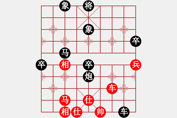 象棋棋譜圖片：《學(xué)習(xí)大師后手》過宮炮單提馬破起馬局士角炮單提馬互進七兵 - 步數(shù)：80 