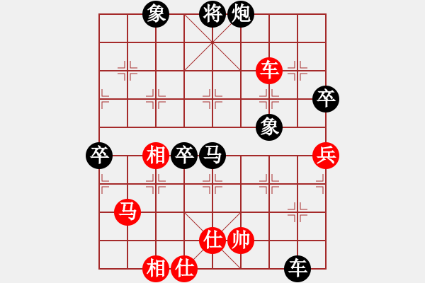 象棋棋譜圖片：《學(xué)習(xí)大師后手》過宮炮單提馬破起馬局士角炮單提馬互進七兵 - 步數(shù)：90 