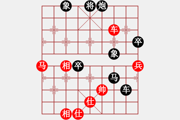 象棋棋譜圖片：《學(xué)習(xí)大師后手》過宮炮單提馬破起馬局士角炮單提馬互進七兵 - 步數(shù)：94 