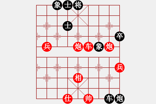 象棋棋譜圖片：zengzu(5星)-勝-以德服人(9星) - 步數(shù)：100 