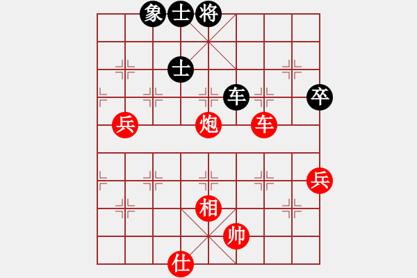 象棋棋譜圖片：zengzu(5星)-勝-以德服人(9星) - 步數(shù)：110 