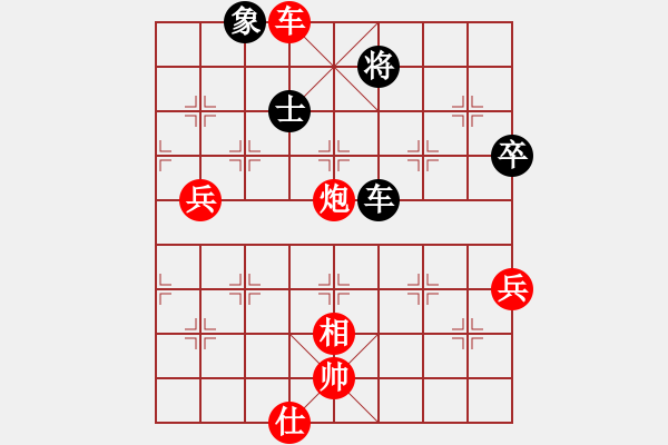 象棋棋譜圖片：zengzu(5星)-勝-以德服人(9星) - 步數(shù)：120 