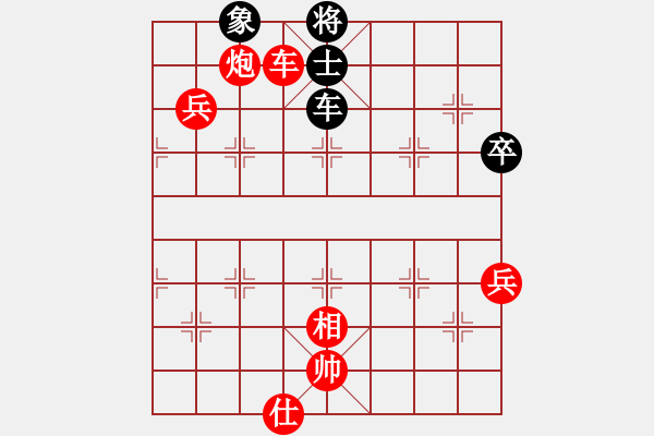 象棋棋譜圖片：zengzu(5星)-勝-以德服人(9星) - 步數(shù)：130 