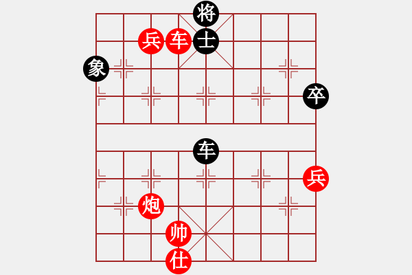 象棋棋譜圖片：zengzu(5星)-勝-以德服人(9星) - 步數(shù)：140 