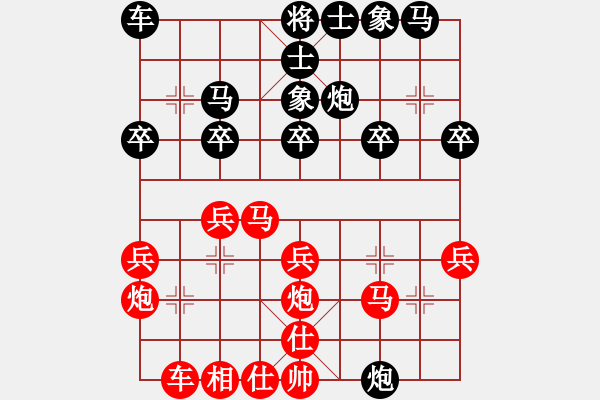 象棋棋譜圖片：zengzu(5星)-勝-以德服人(9星) - 步數(shù)：20 