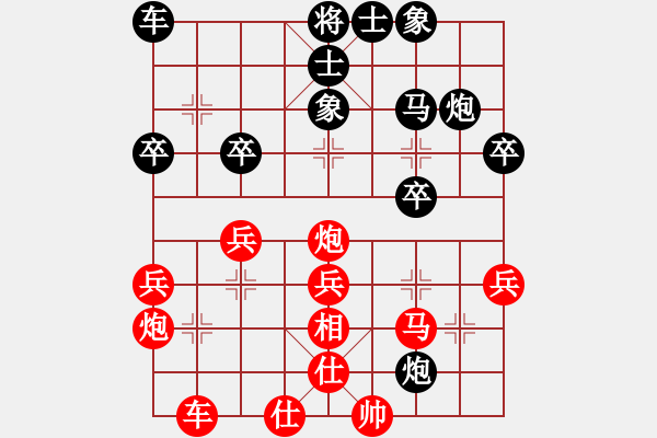 象棋棋譜圖片：zengzu(5星)-勝-以德服人(9星) - 步數(shù)：30 