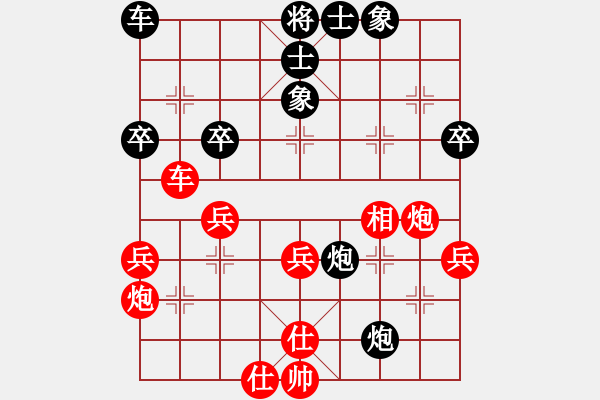 象棋棋譜圖片：zengzu(5星)-勝-以德服人(9星) - 步數(shù)：40 