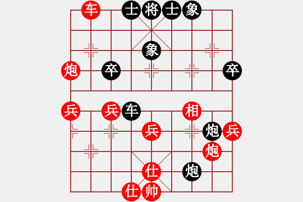 象棋棋譜圖片：zengzu(5星)-勝-以德服人(9星) - 步數(shù)：50 