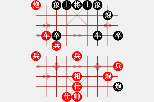 象棋棋譜圖片：zengzu(5星)-勝-以德服人(9星) - 步數(shù)：60 