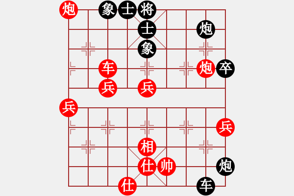 象棋棋譜圖片：zengzu(5星)-勝-以德服人(9星) - 步數(shù)：70 