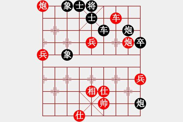 象棋棋譜圖片：zengzu(5星)-勝-以德服人(9星) - 步數(shù)：80 