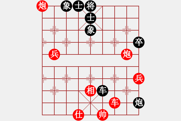 象棋棋譜圖片：zengzu(5星)-勝-以德服人(9星) - 步數(shù)：90 