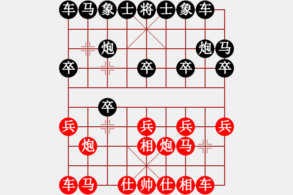 象棋棋譜圖片：劉泉 先和 梁軍 - 步數(shù)：10 