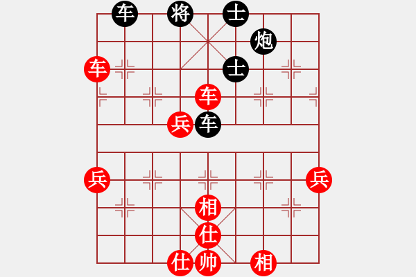 象棋棋譜圖片：戰(zhàn)神李靖(無(wú)上)-勝-舒蘭冠軍(北斗) - 步數(shù)：100 