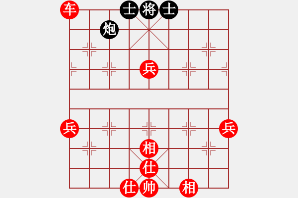 象棋棋譜圖片：戰(zhàn)神李靖(無(wú)上)-勝-舒蘭冠軍(北斗) - 步數(shù)：110 