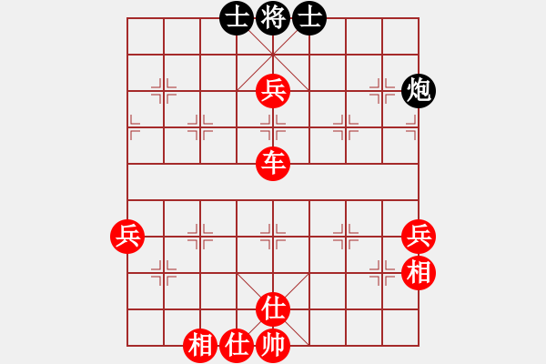 象棋棋譜圖片：戰(zhàn)神李靖(無(wú)上)-勝-舒蘭冠軍(北斗) - 步數(shù)：120 