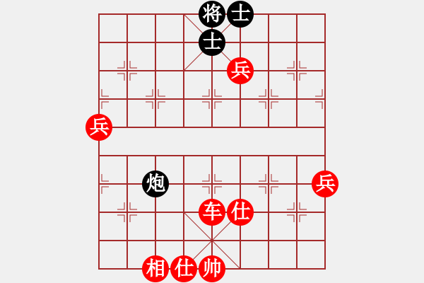 象棋棋譜圖片：戰(zhàn)神李靖(無(wú)上)-勝-舒蘭冠軍(北斗) - 步數(shù)：130 