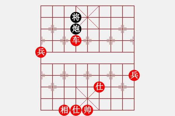 象棋棋譜圖片：戰(zhàn)神李靖(無(wú)上)-勝-舒蘭冠軍(北斗) - 步數(shù)：140 