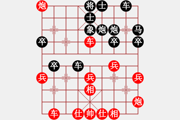 象棋棋譜圖片：戰(zhàn)神李靖(無(wú)上)-勝-舒蘭冠軍(北斗) - 步數(shù)：40 