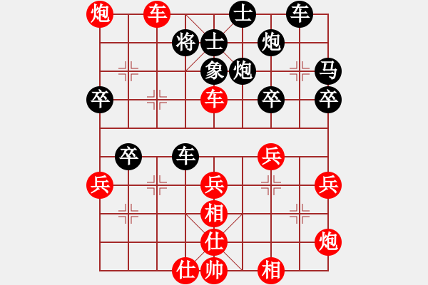 象棋棋譜圖片：戰(zhàn)神李靖(無(wú)上)-勝-舒蘭冠軍(北斗) - 步數(shù)：50 