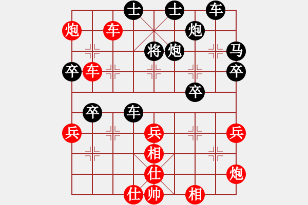 象棋棋譜圖片：戰(zhàn)神李靖(無(wú)上)-勝-舒蘭冠軍(北斗) - 步數(shù)：60 