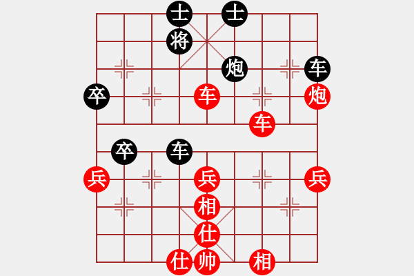 象棋棋譜圖片：戰(zhàn)神李靖(無(wú)上)-勝-舒蘭冠軍(北斗) - 步數(shù)：70 