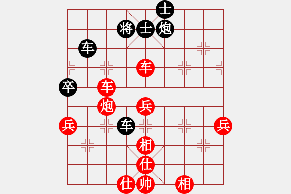 象棋棋譜圖片：戰(zhàn)神李靖(無(wú)上)-勝-舒蘭冠軍(北斗) - 步數(shù)：80 