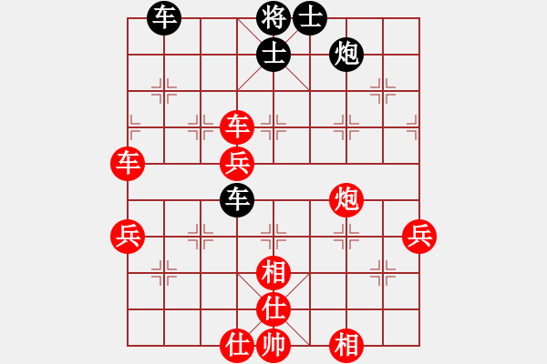 象棋棋譜圖片：戰(zhàn)神李靖(無(wú)上)-勝-舒蘭冠軍(北斗) - 步數(shù)：90 