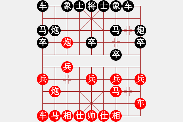 象棋棋譜圖片：sjdy(2段)-勝-臭手(4段) - 步數(shù)：10 