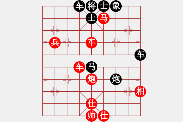 象棋棋譜圖片：sjdy(2段)-勝-臭手(4段) - 步數(shù)：100 