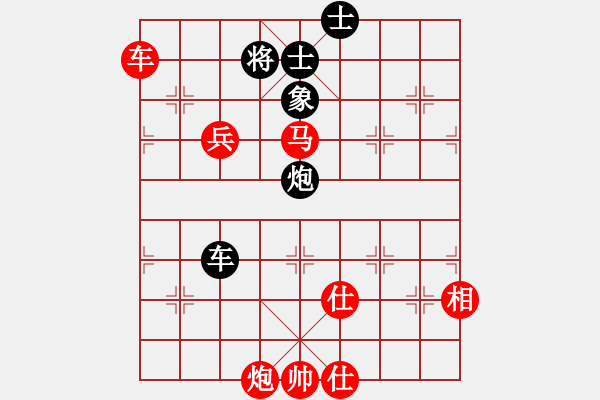 象棋棋譜圖片：sjdy(2段)-勝-臭手(4段) - 步數(shù)：119 