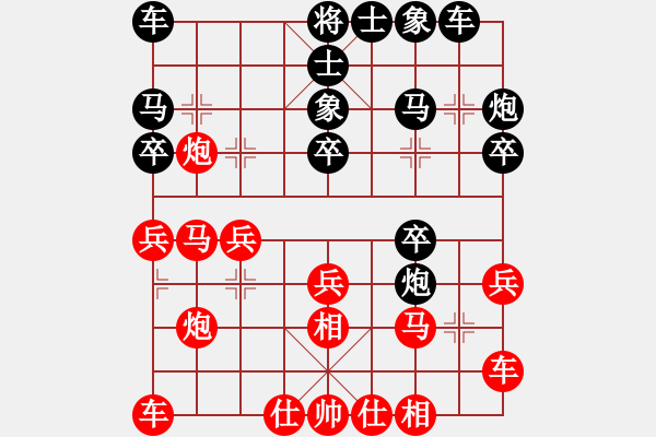 象棋棋譜圖片：sjdy(2段)-勝-臭手(4段) - 步數(shù)：20 