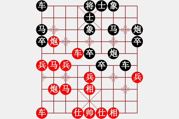 象棋棋譜圖片：sjdy(2段)-勝-臭手(4段) - 步數(shù)：30 