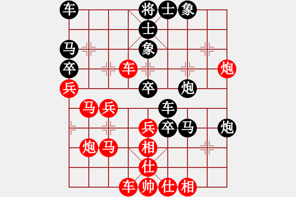 象棋棋譜圖片：sjdy(2段)-勝-臭手(4段) - 步數(shù)：40 