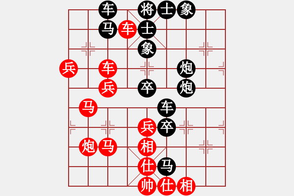 象棋棋譜圖片：sjdy(2段)-勝-臭手(4段) - 步數(shù)：50 