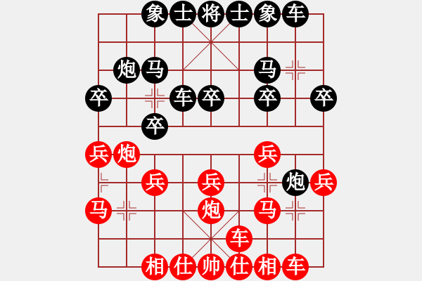 象棋棋譜圖片：qq評測對局20150101 1658 落燈花[1099136582]- 長言[1037179306 - 步數(shù)：20 