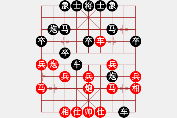 象棋棋譜圖片：qq評測對局20150101 1658 落燈花[1099136582]- 長言[1037179306 - 步數(shù)：30 